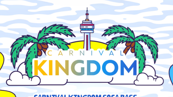 Carnival Kingdom Soca Pass